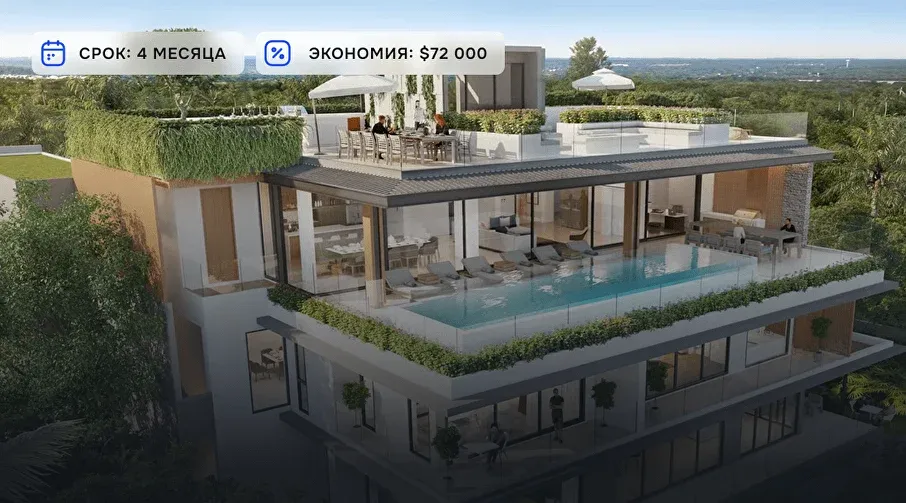 Премиум вилла LaVista