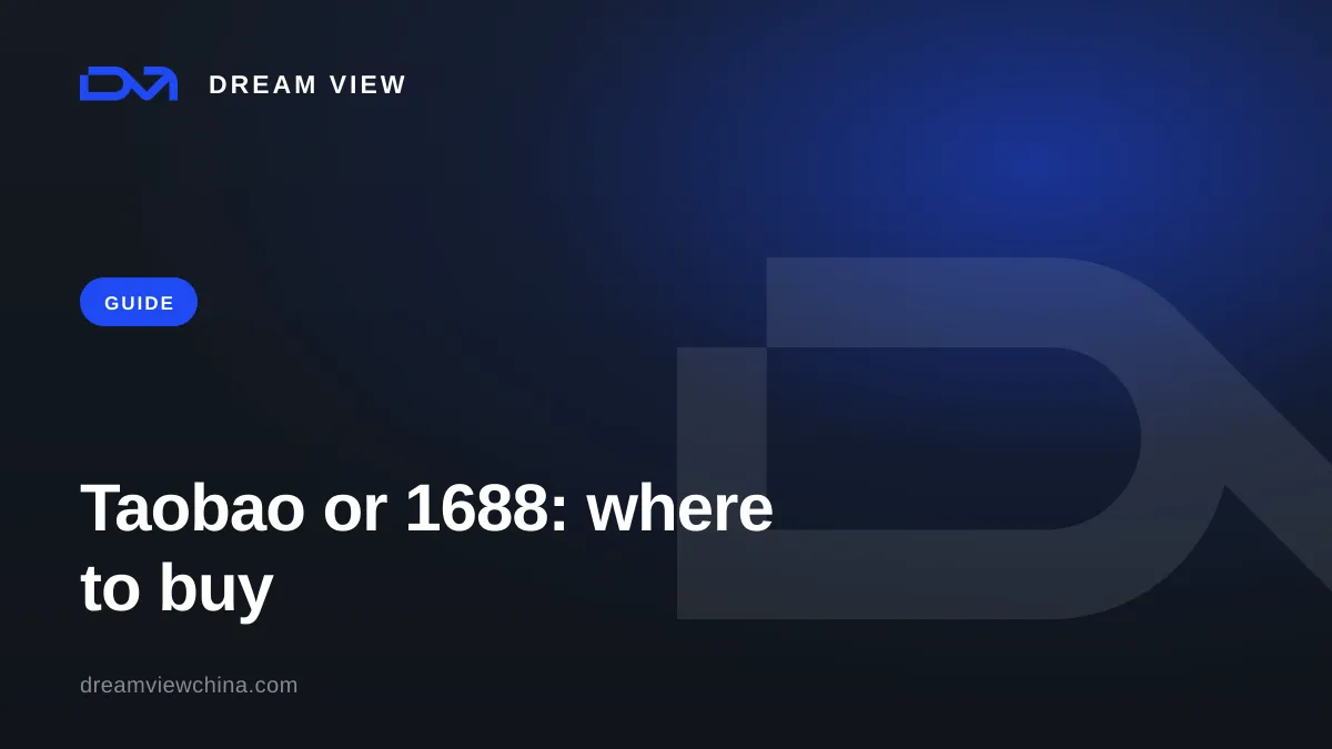 Taobao or 1688: where to buy wholesale — Dream View